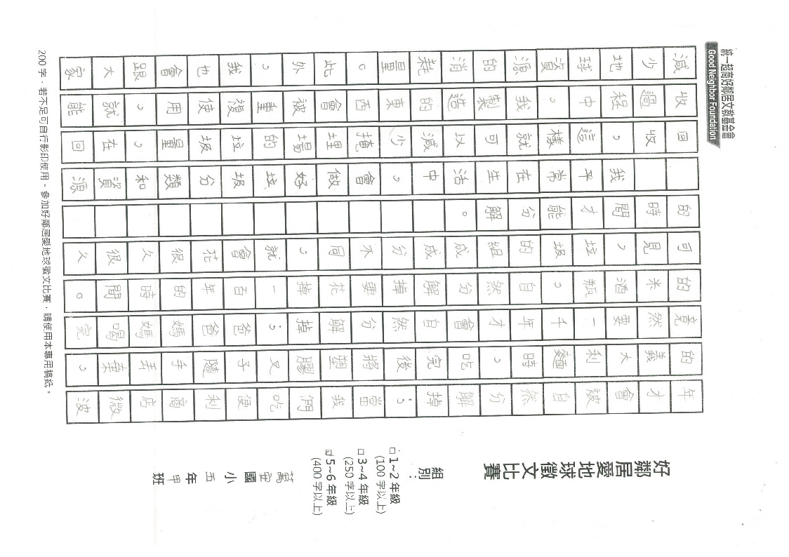 221C萬安-林沂靜-02.jpg