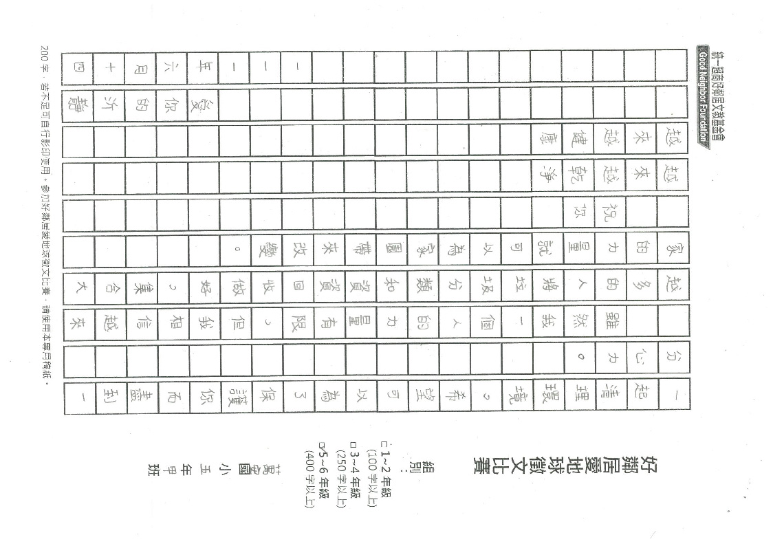 221C萬安-林沂靜-03.jpg