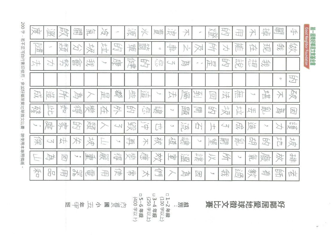 130C內甕-林宗瀚-02.jpg