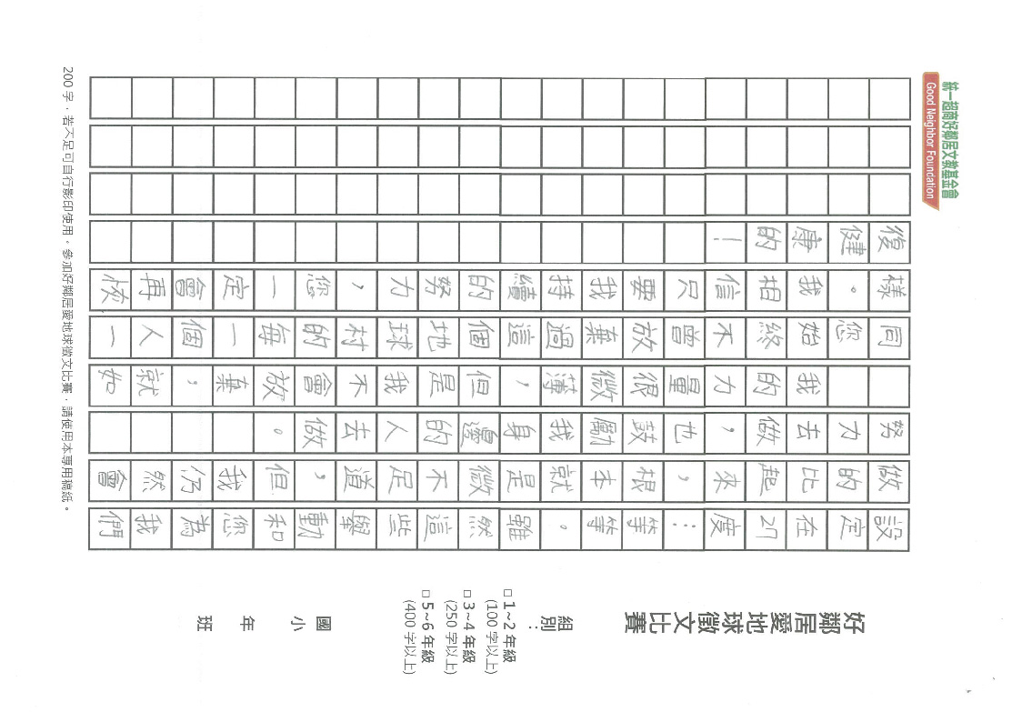 130C內甕-林宗瀚-03.jpg