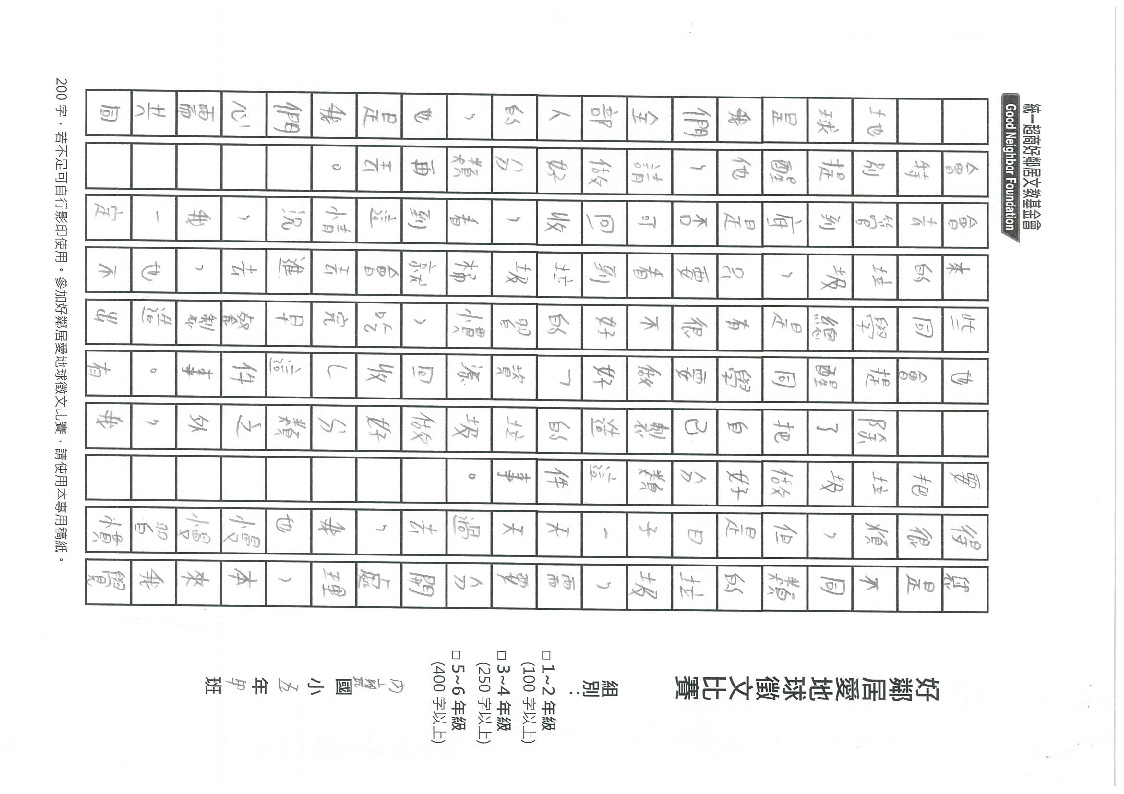 132C內甕-林政漢-02.jpg