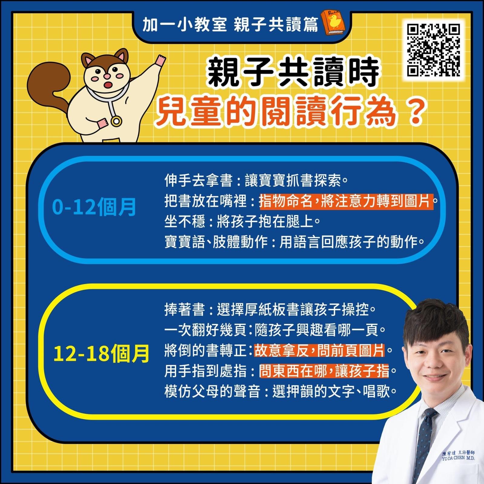 專欄圖片1.jpg