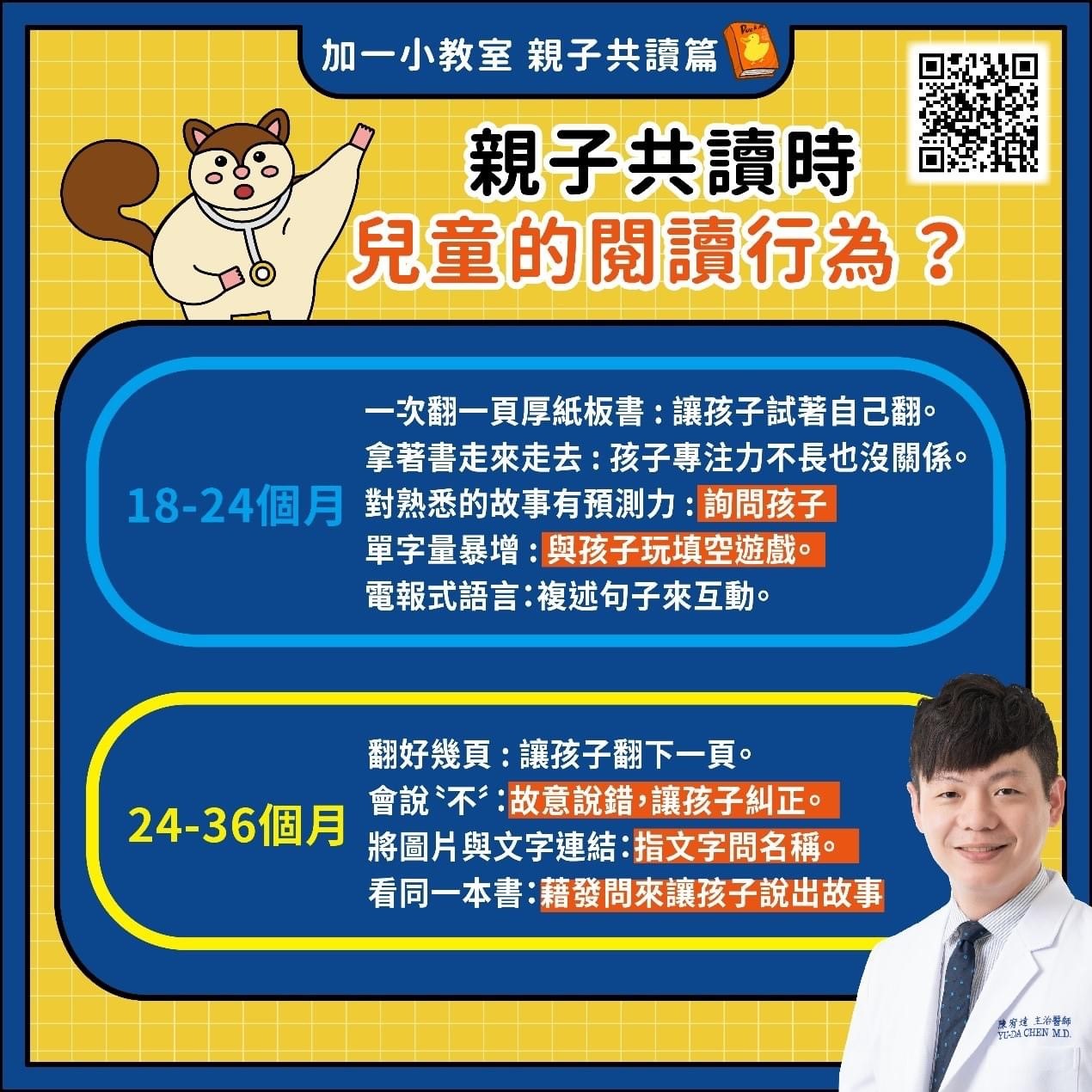 專欄圖片2.jpg