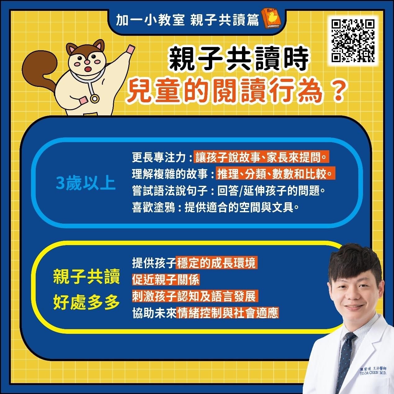專欄圖片3.jpg