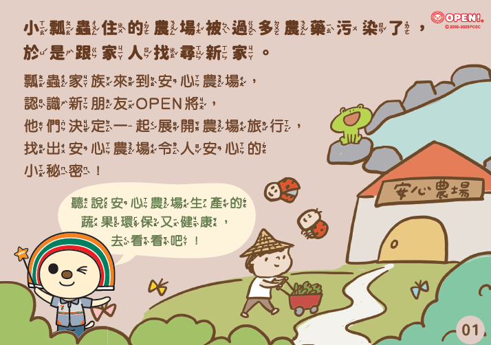 螢幕擷取畫面 2023-09-22 145702.png