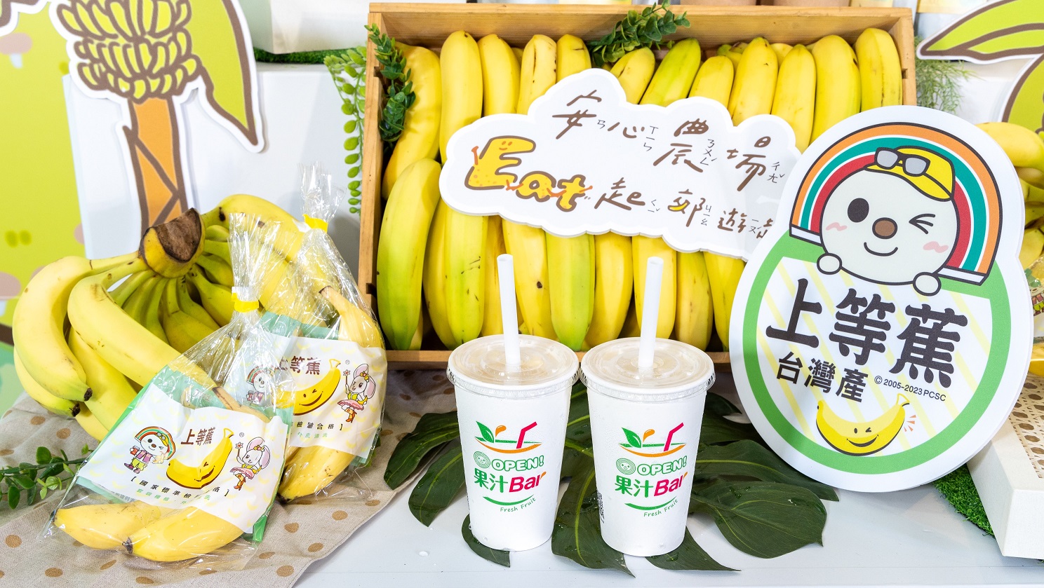 02.7-ELEVEN自2010年開始販售「上等蕉」，平均每年可賣出超過千萬根香蕉，相當於香蕉外銷出口總量1.6倍.jpg